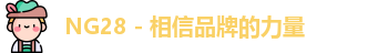 NG28